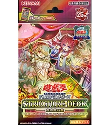 Amazon.co.jp: 遊戯王 ストラクチャーデッキ 精霊術の使い手 -決闘者