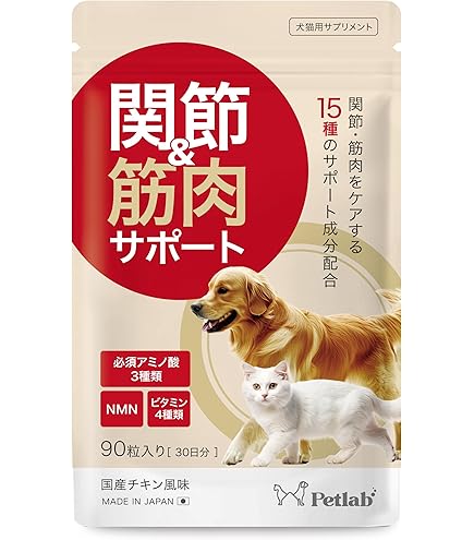 アニミューン 14g×3袋 【公式通販】