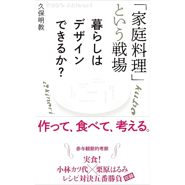 ロボットの人類学―二〇世紀日本の機械と人間 | 久保 明教 |本 | 通販