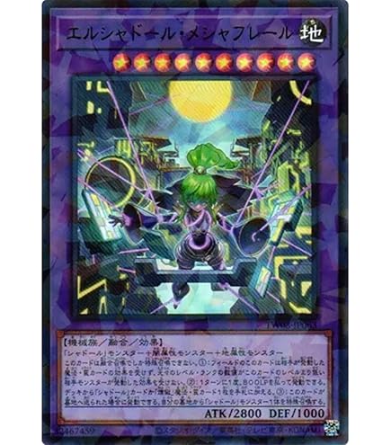 Amazon.co.jp: 遊戯王 TW01-JP122 精霊獣使い レラ (日本語版 ノーマル