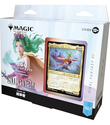MTG コレクター版統率者デッキ リミットブレイク 日本語版 マジック