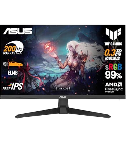 中古】ASUS ゲーミングモニター VG258QR-J 24.5インチ ASUS VG258QR