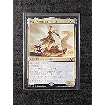 MTG ②新たな夜明け、ケトラモーズ＊2枚【日本語】 新たな夜明け