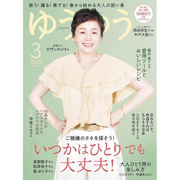 三浦涼介 直筆サイン入り ポスター PEARL Get Up 三浦涼介 直筆サイン