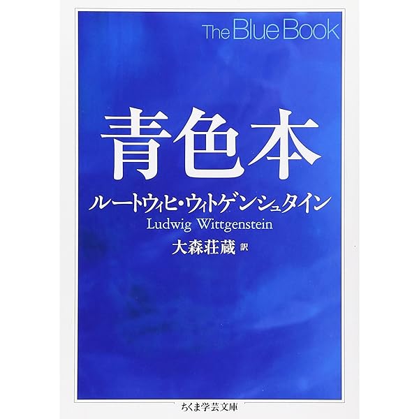 ニーチェ全集本巻 全15冊セット (ちくま学芸文庫) | フリードリッヒ