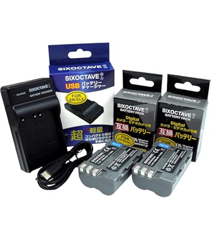 Amazon | Nikon クイックチャージャー MH-18a (D80/D70s/D70/D50用