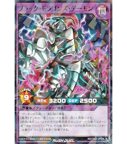 Amazon.co.jp: 遊戯王OCG 疾風の暗黒騎士ガイア ウルトラレア YU-02-UR