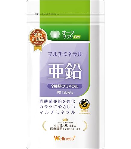 Amazon | オーソサプリ マルチビタミンBR 90粒 アンチドーピング