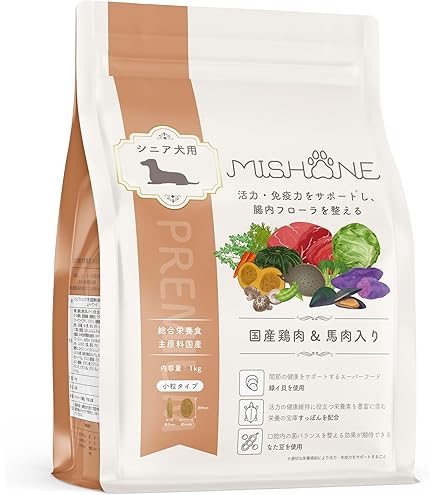 Amazon.co.jp: 和漢みらいのドッグフード（ドライ）【総合栄養食