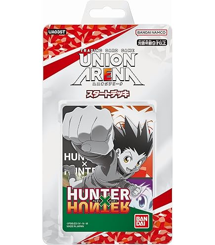 Amazon.co.jp: バンダイ (BANDAI) UNION ARENA スタートデッキ 鬼滅の