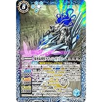 最安値】 暴蒼特急ウシュマル シークレット 3枚セット バトル