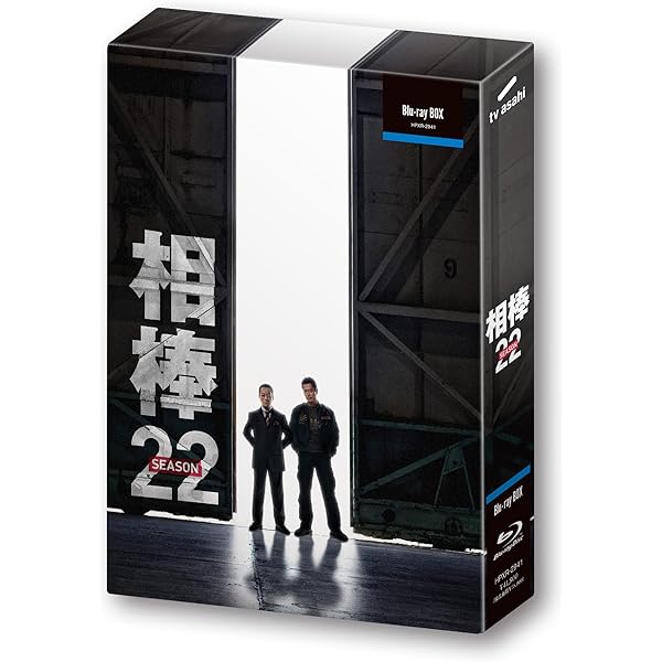 とんねるずのみなさんのおかげでBOX コンプライアンス [DVD] Amazon.co