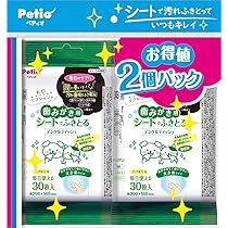 Amazon.co.jp: メニワン ペロワン Pero-one(犬猫用)150g : ペット用品