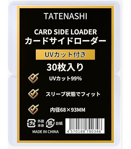 Amazon.co.jp: アクラス UVカット サイドローダーレギュラー