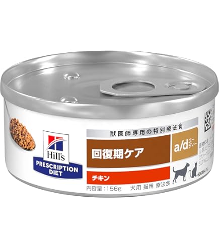 Amazon.co.jp: ロイカナ 犬猫用 退院サポート ウェット 缶 療法食 195g