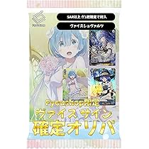 Amazon.co.jp: 【PRパック3BOXごとに1袋プレゼント】ヴァイス