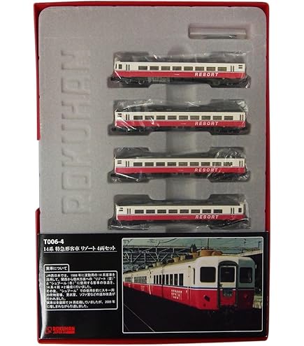 Amazon | ロクハン Zゲージ T006-1 国鉄 14系 特急形客車 4両基本