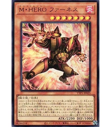 遊戯王 M・HERO ダスク・クロウ 公式 スリーブ yotインドネシア 70枚