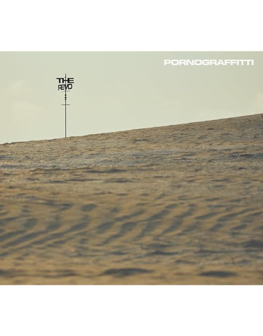 Amazon.co.jp: 【Amazon.co.jp限定】因島・横浜ロマンスポルノ'24