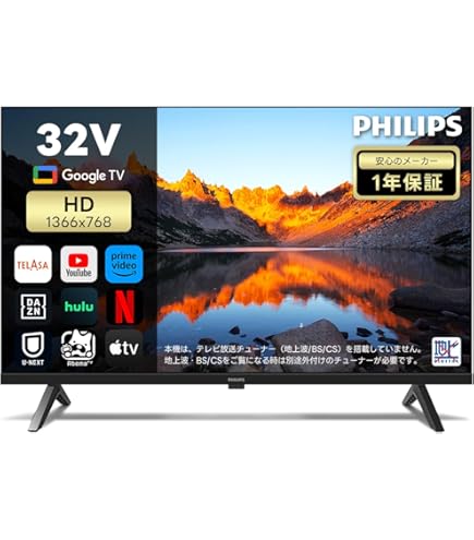 ハイセンス 39V型 地上デジタル LED液晶テレビ HS39K220△ Amazon