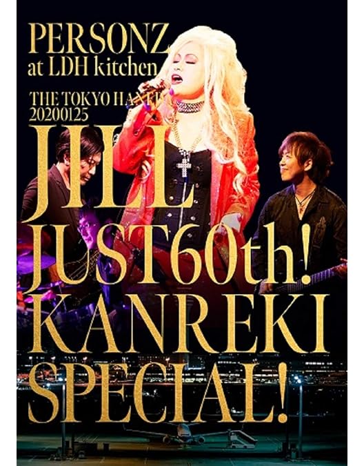 Amazon.co.jp: DREAMERS ONLY SPECIAL 2014-2015 ROAD TO BUDOKAN