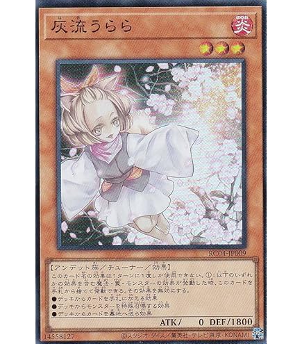 未使用品」増殖するG シークレットレア 遊戯王 20th アニバーサリー