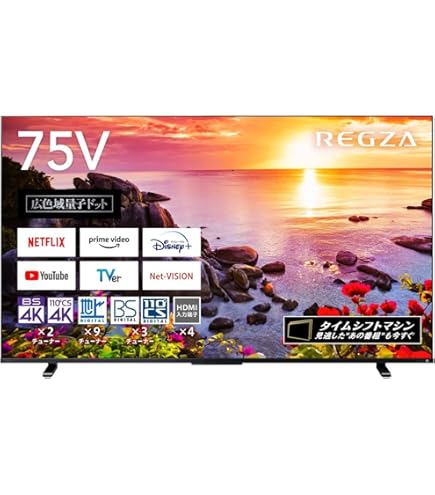 Amazon | 東芝 75V型 液晶テレビ レグザ 75M540X 4Kチューナー内蔵 外