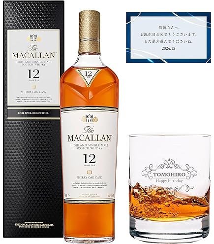 Amazon.co.jp: 【正規品】 ザ マッカラン25年 The Macallan 25 Years