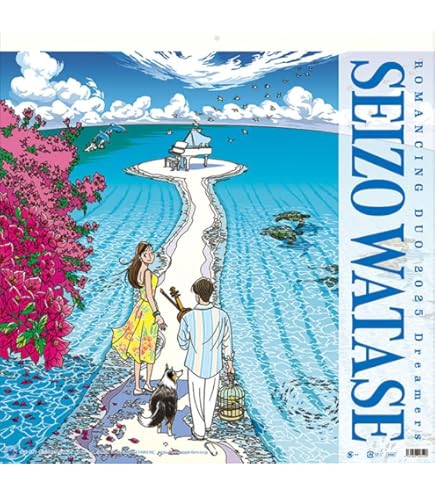 Amazon.co.jp: 2025年 笹倉鉄平 カレンダー No.138 : 文房具・オフィス用品