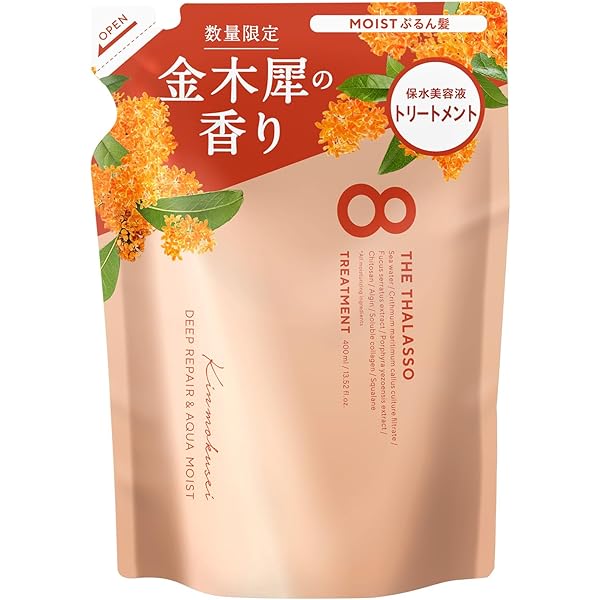 専用出品【ミモザ様】 数量限定】昨年大好評の「ミモザの香り