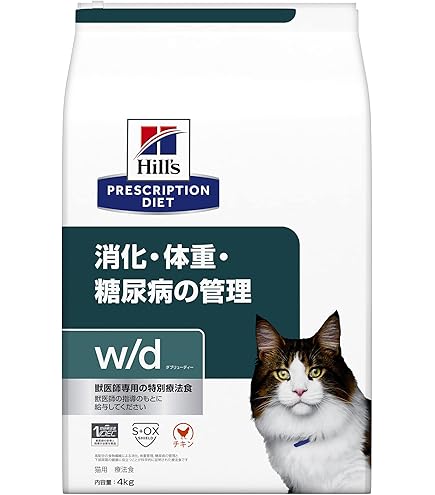 Amazon.co.jp: ロイヤルカナン 療法食 猫 糖コントロール 4kg : ペット用品
