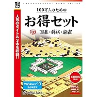 Amazon | マイナビ 天頂の囲碁7 Zen | PCゲーム | PCソフト