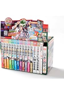 学研まんが NEW世界の歴史 別巻2冊付セット 全14巻 学習まんが | 近藤