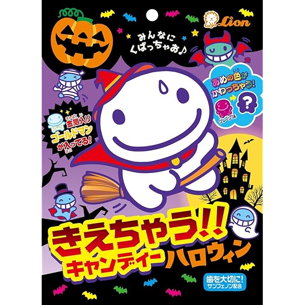 きえちゃうくんオリジナル万華鏡 きえちゃうくんオリジナル万華鏡