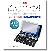 Amazon | シャープ PW-S1-K カラー電子辞書 Brain 英語強化 高校生