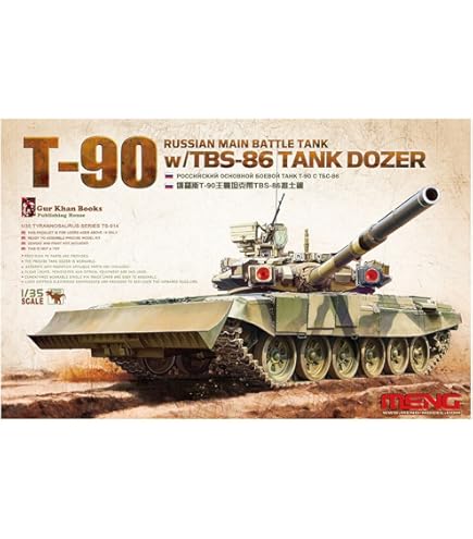 Amazon | モンモデル 1/35 ロシア 主力戦車 T-90A プラモデル