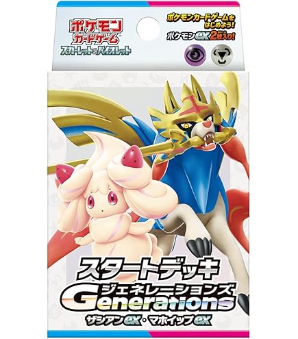 Amazon.co.jp: ポケモンカードゲーム スカーレット＆バイオレット