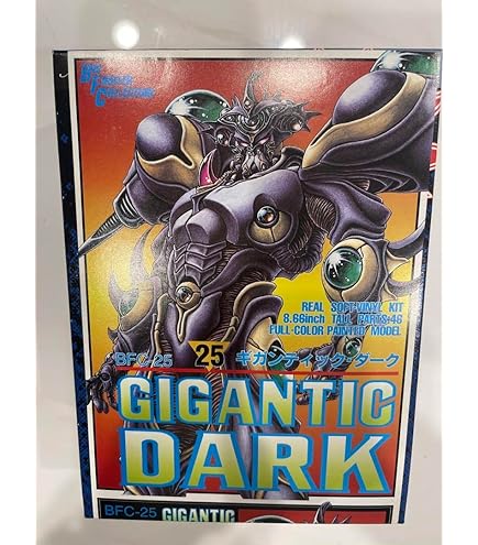 Amazon | 強殖装甲ガイバー BFC-MAX10 ギガンティック | フィギュア
