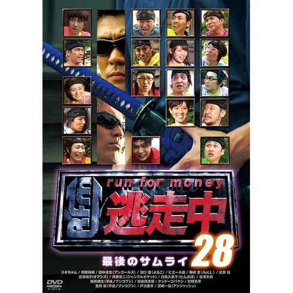 逃走中 1~30 レンタルDVD バラエティ 全巻セット 逃走中 1~30 レンタル