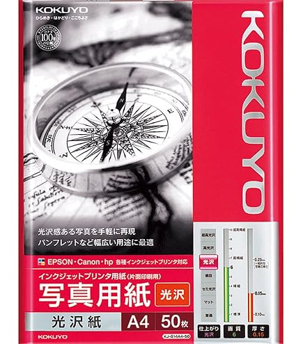 Amazon | Canon フォト光沢紙HG(薄口) LFM-GPH/B1/170 | フォト用紙