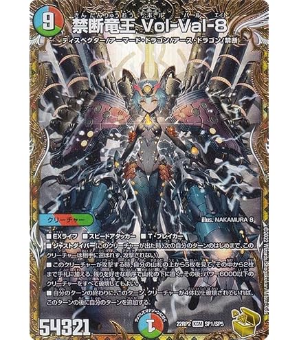 完全不明 金トレジャー DM24-RP4/SP1/SR/完全不明【金トレジャー