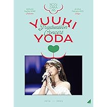 Amazon.co.jp: YUUKI YODA GRADUATION CONCERT (完全生産限定盤) (DVD
