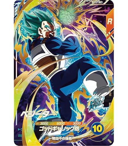 sdv5-008 孫悟飯：少年期 パラレル SDV5-008 パラレル 孫悟飯少年期