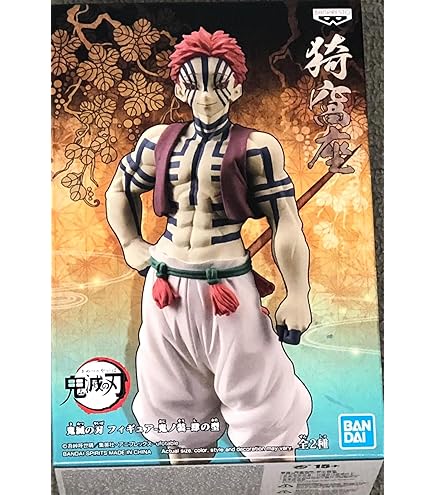 Amazon | バンプレスト 鬼滅の刃 フィギュア 絆ノ装 拾漆ノ型 竈門禰