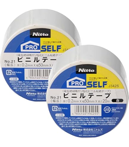 Amazon | 日東 脱鉛タイプビニールテープNo.21 50mm×20m 4巻入り 白