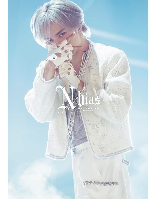 Amazon.co.jp: JMK中島健人ラブホリ王子様 Blu-ray BOX : 中島健人