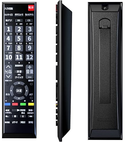 Amazon | 東芝 TOSHIBA 純正 テレビ リモコン CT-90497 適合機種