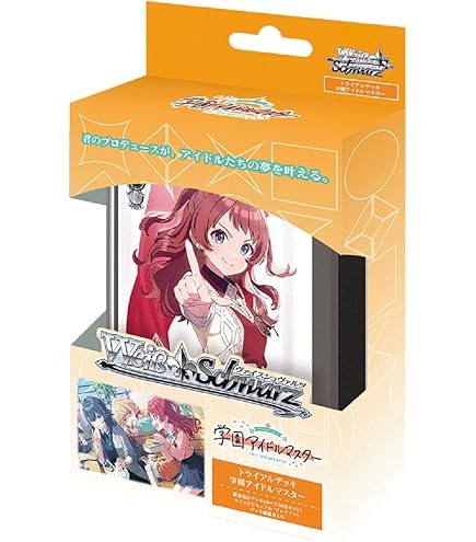 Amazon.co.jp: ヴァイスシュヴァルツ トライアルデッキ ぼっち・ざ・ろ