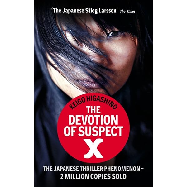 ラヴニカの献身 英語版 Amazon | The Devotion Of Suspect X: A