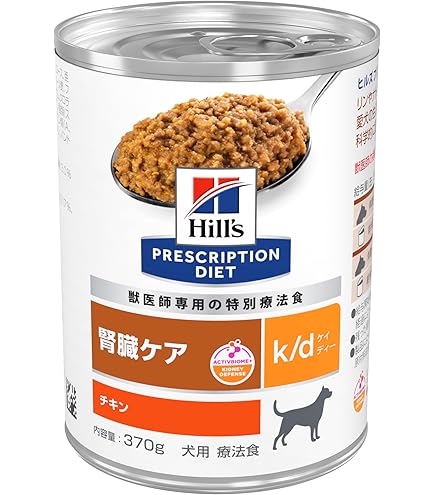 Amazon.co.jp: ヒルズ 犬用 k/d ケイディー 腎臓ケア ビーフ＆野菜入り